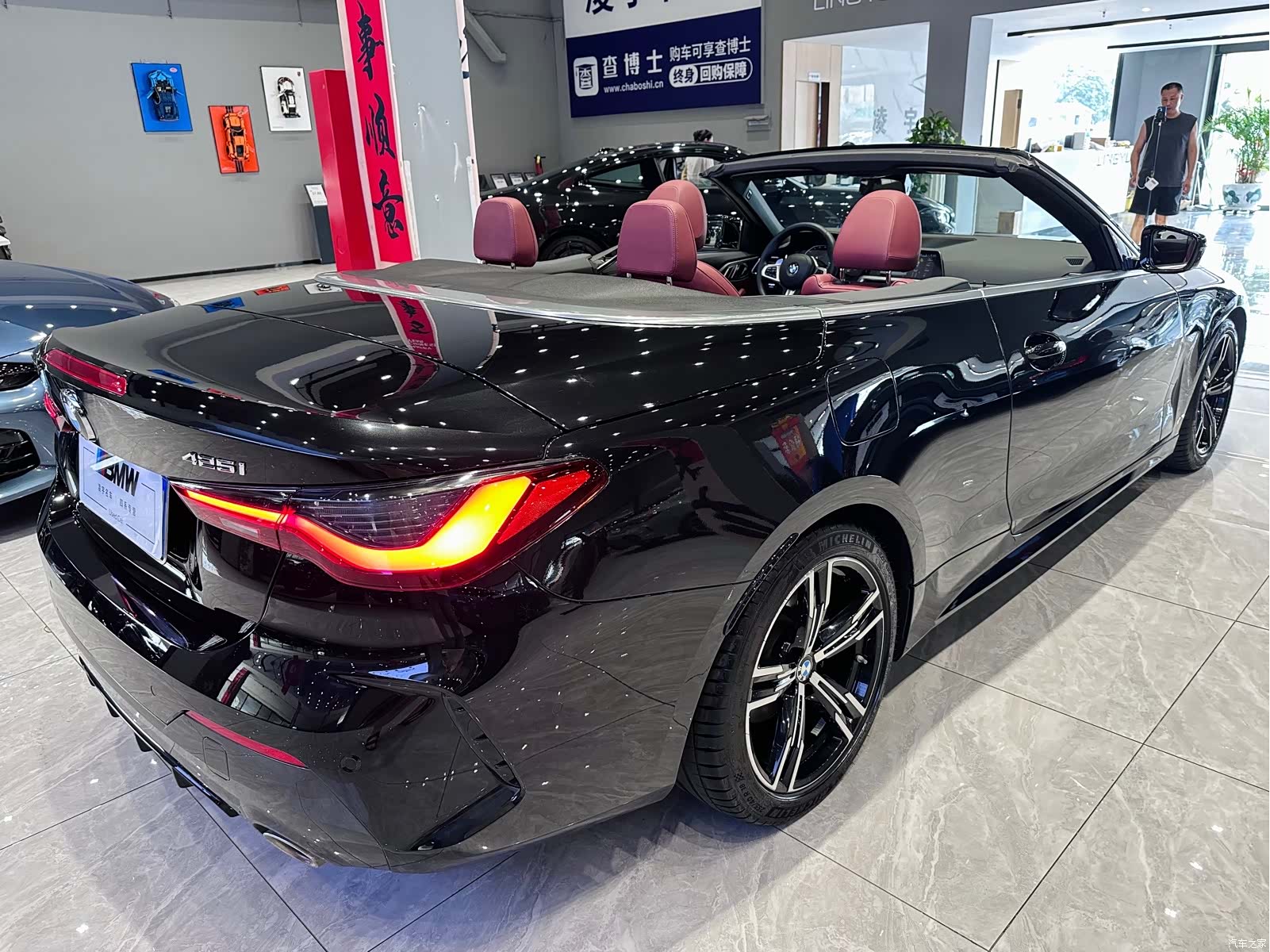 BMW 4 Series, 2022 4