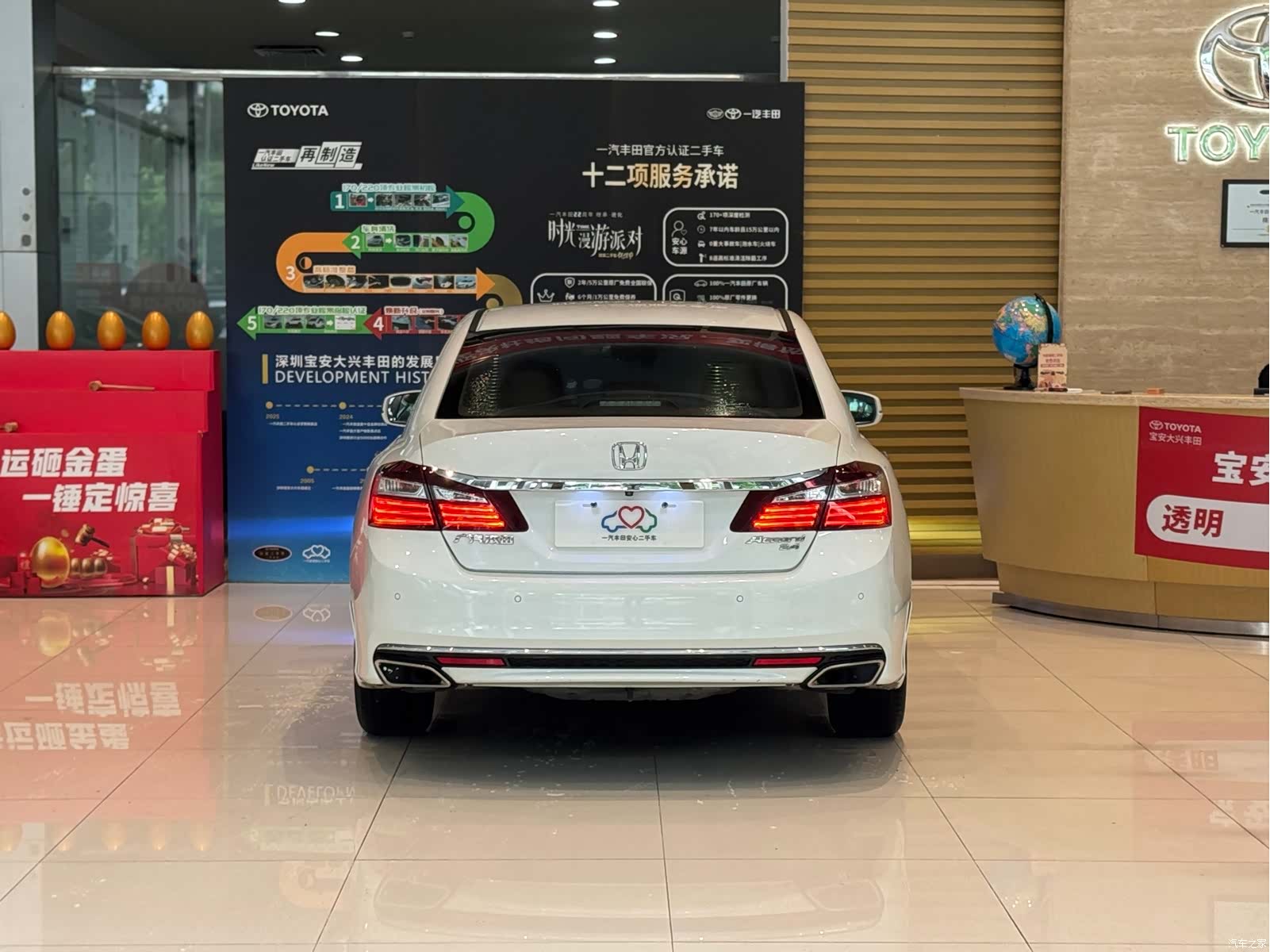 Honda Accord, 2017 4