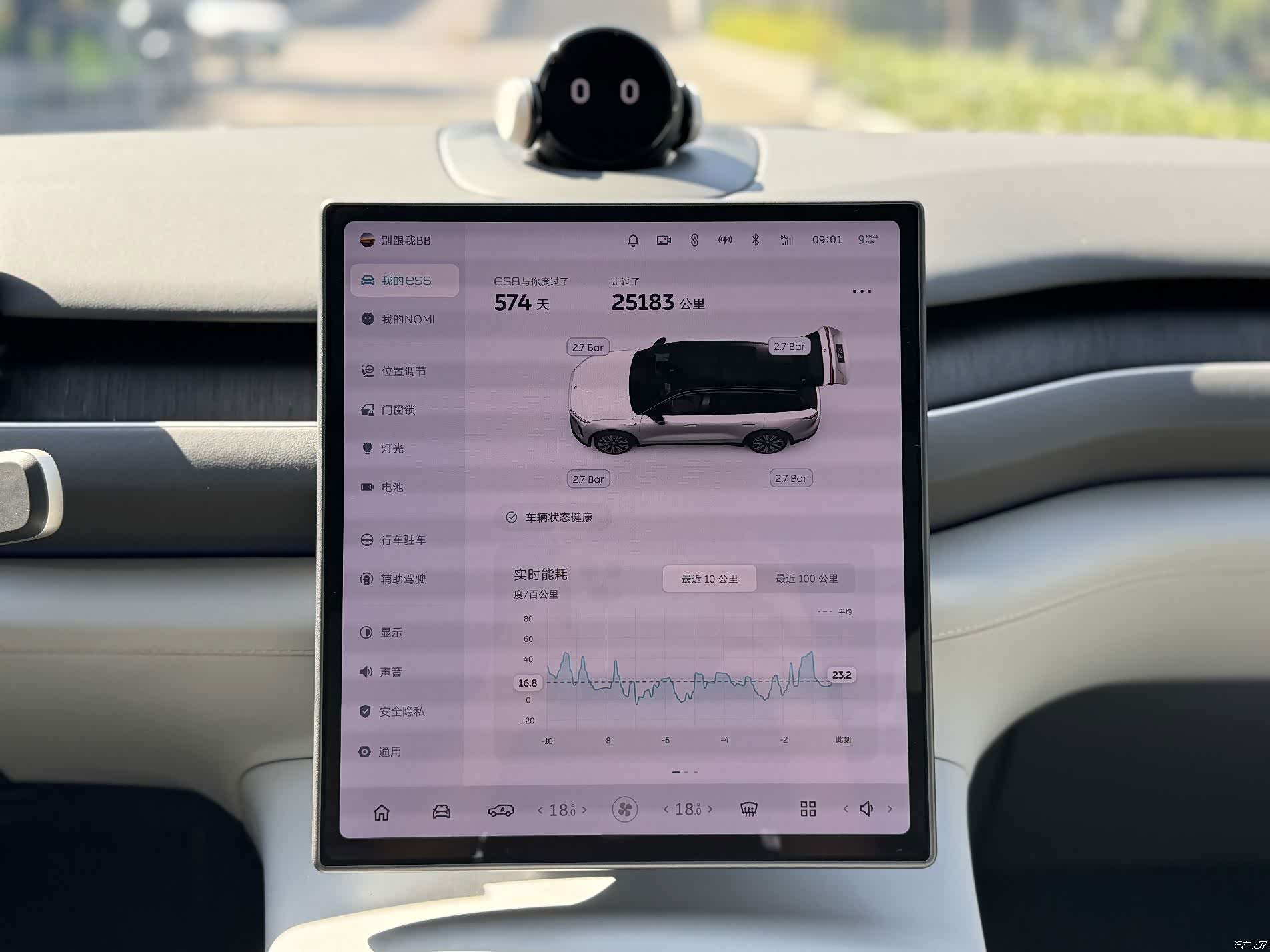 NIO ES8, 2025 8