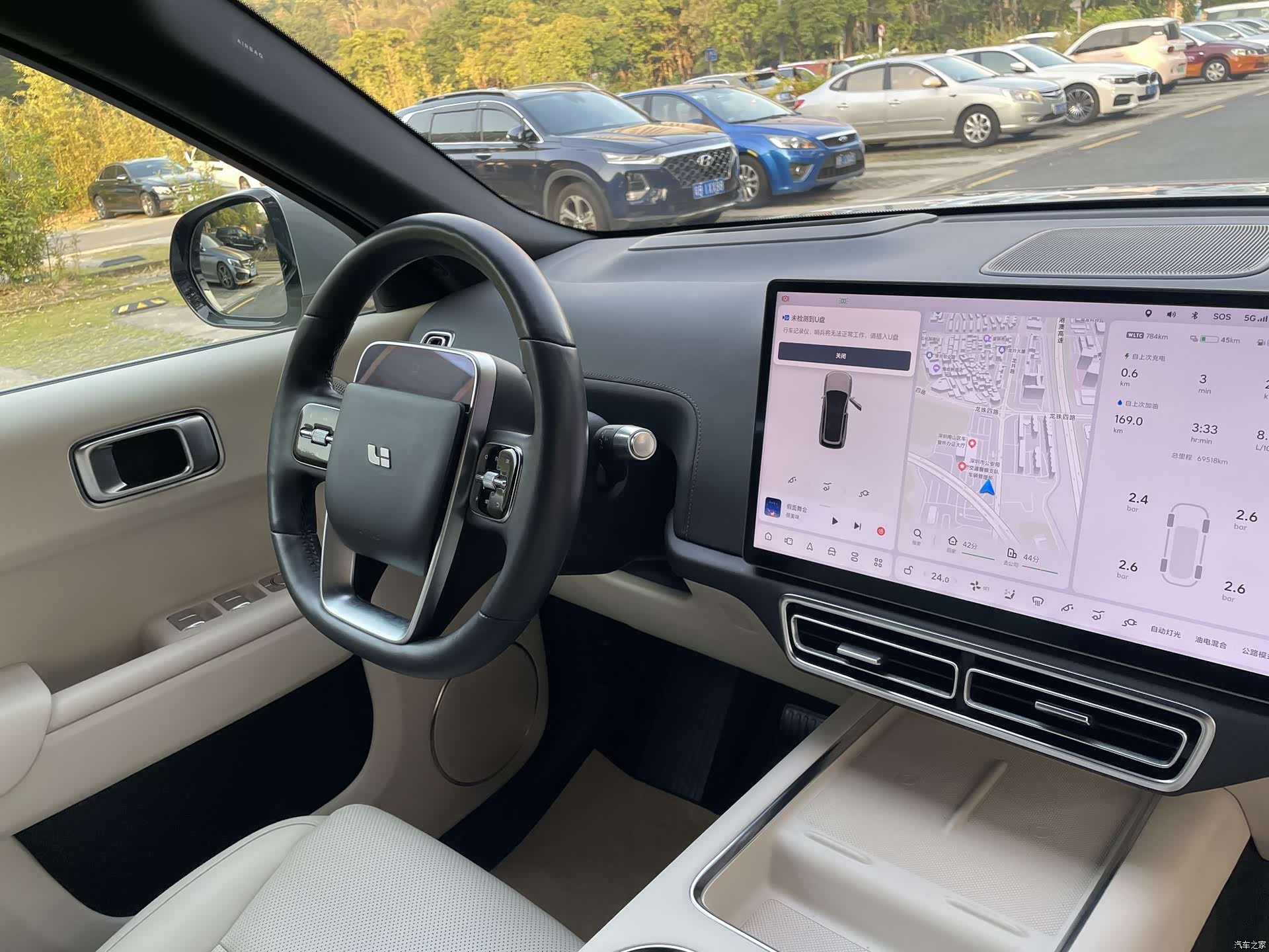 Li Auto L8, 2023 20
