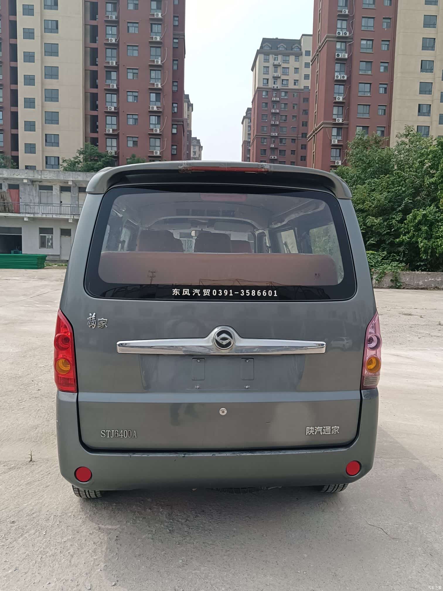 ShanQiTongJia L-6400A, 2014 18