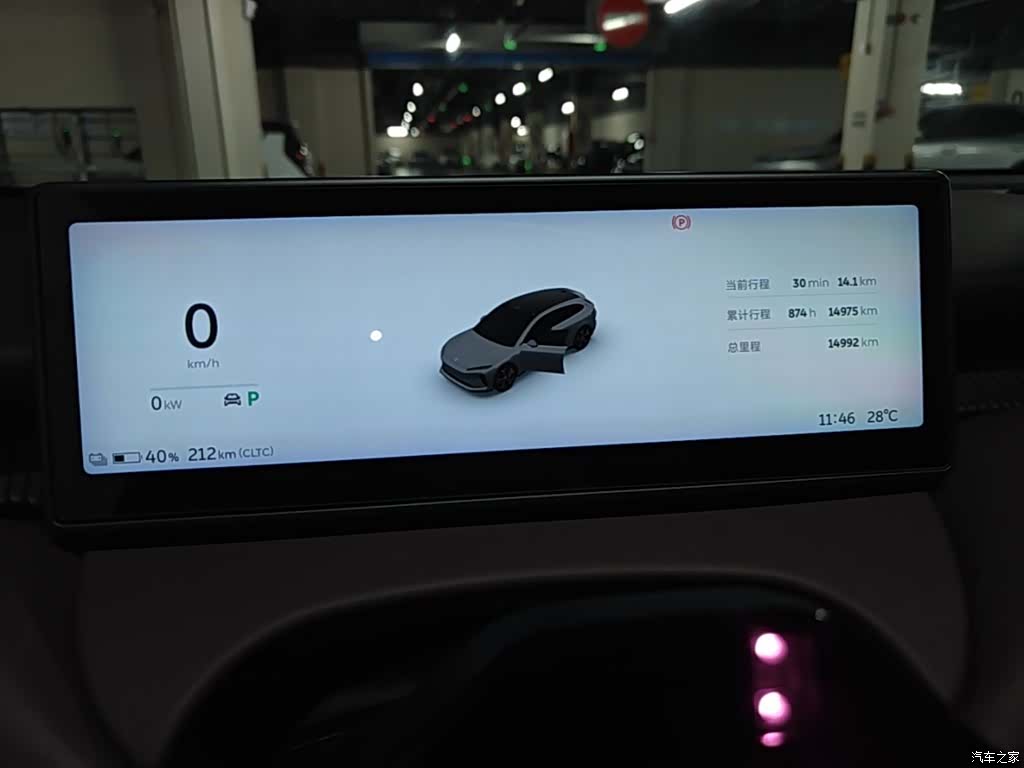 NIO ET5, 2024 12