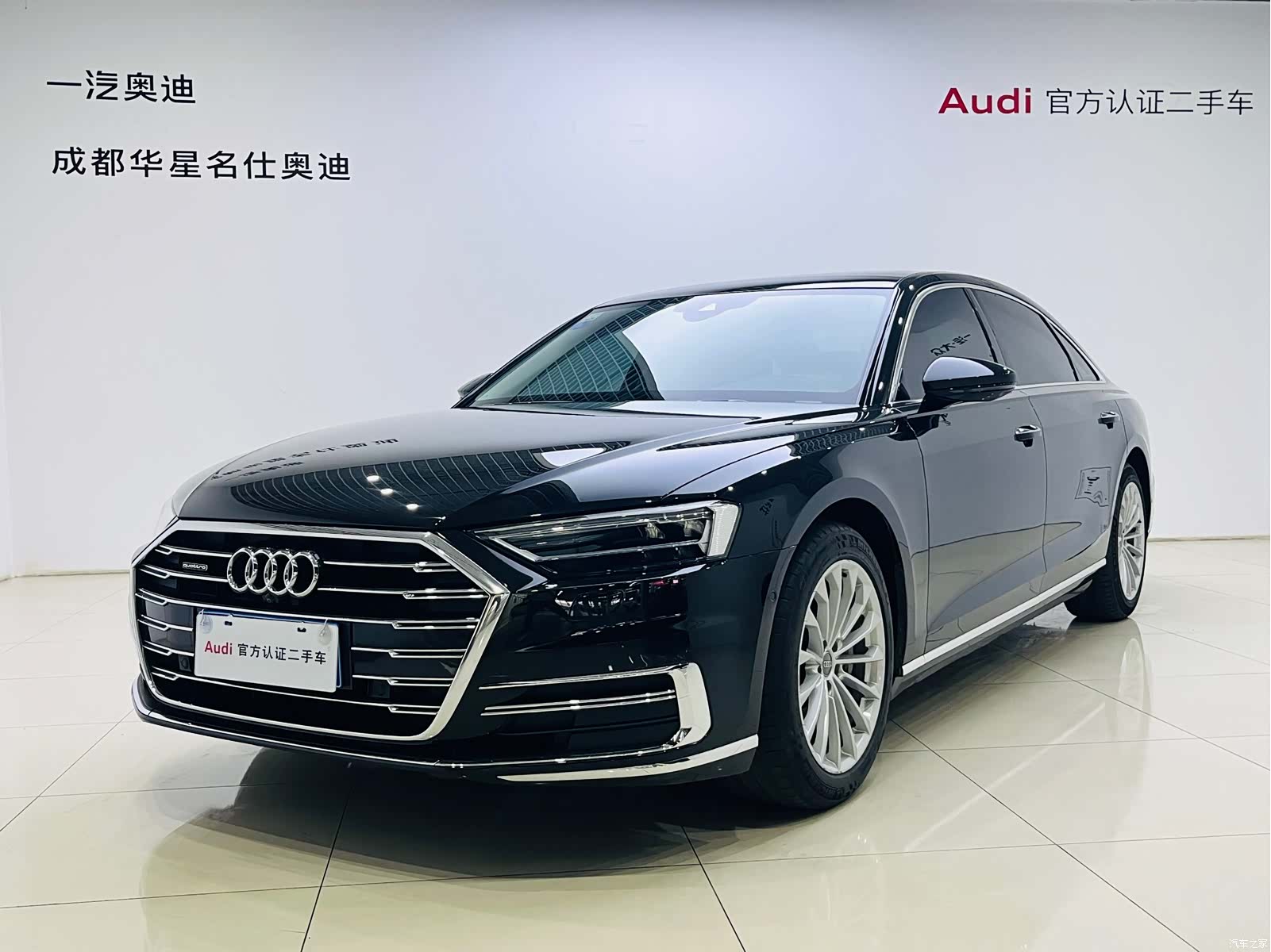 Audi A8L
