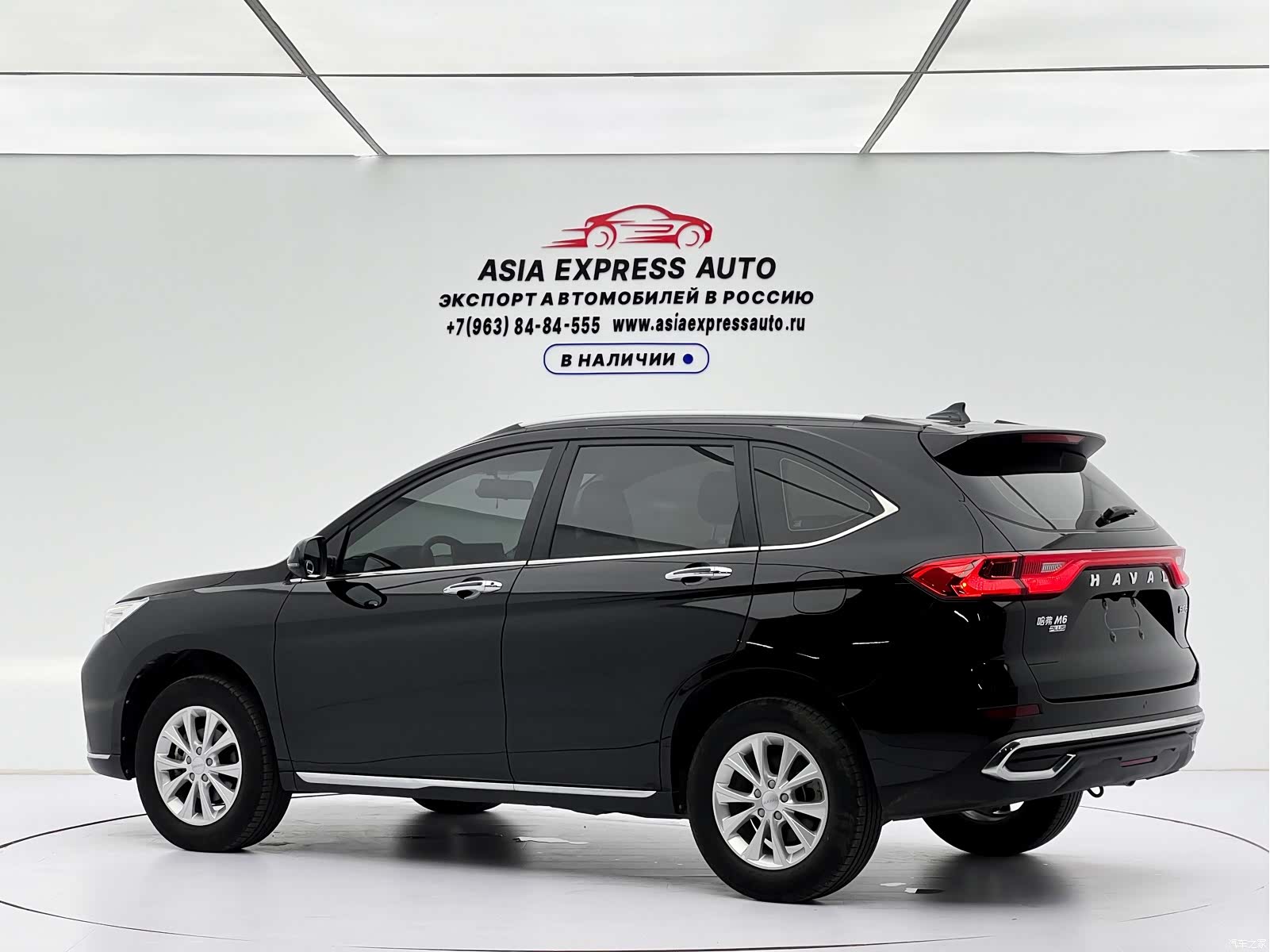 Haval M6, 2022 6