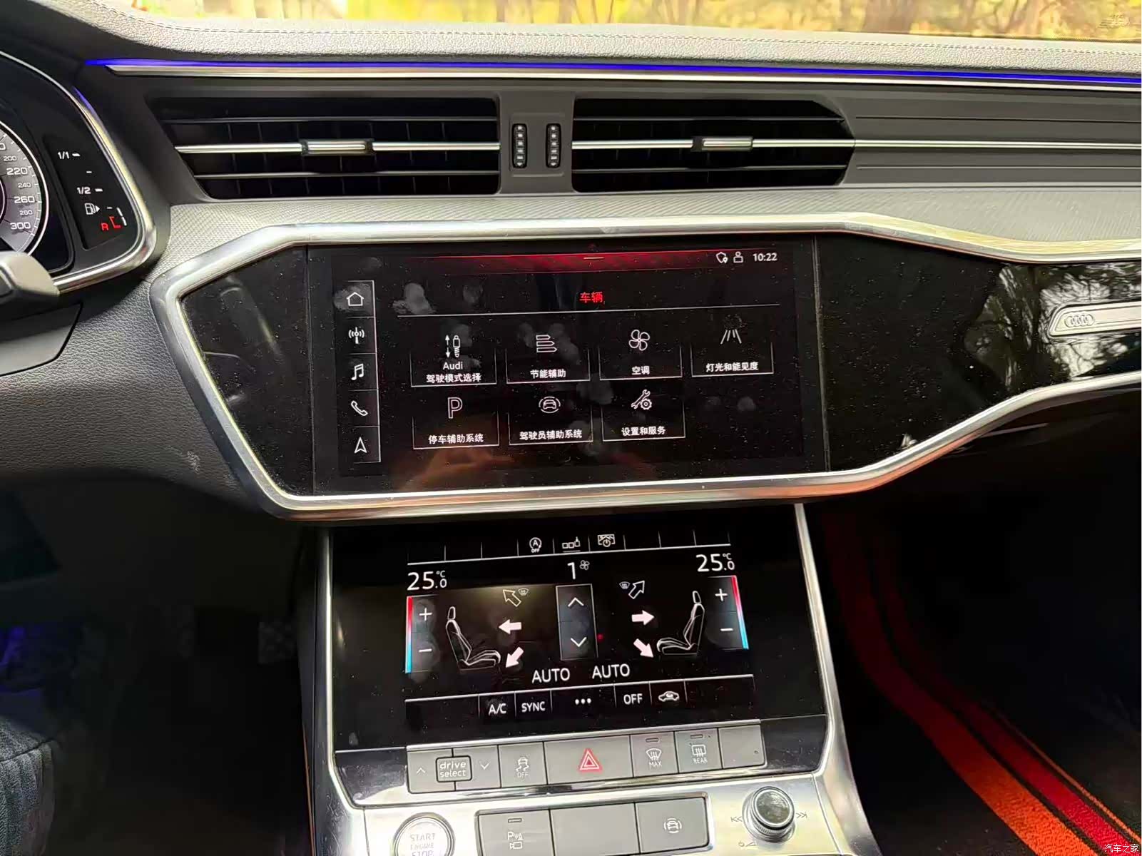Audi A6L, 2020 8