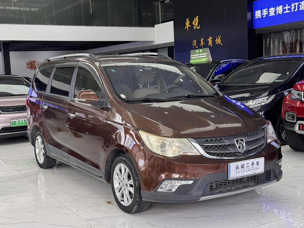 Wuling 730, 2014 все фото