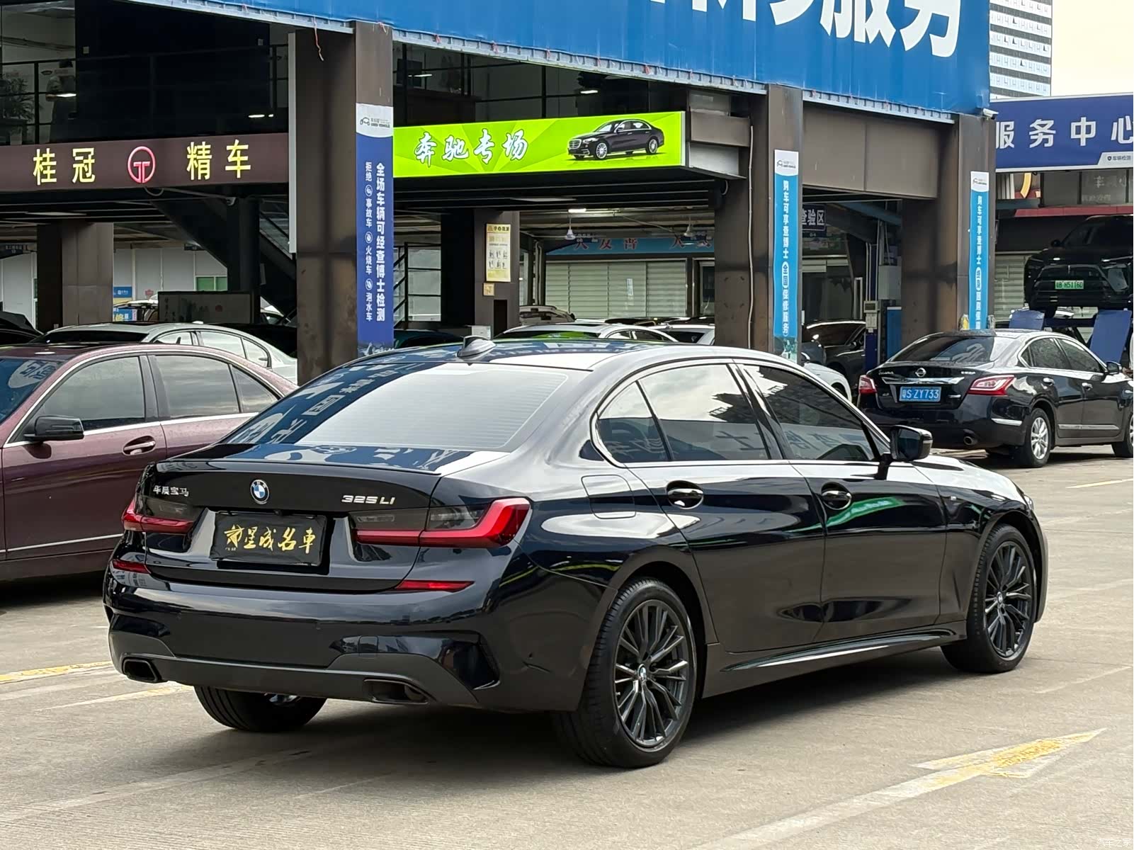 BMW 3 Series, 2022 18