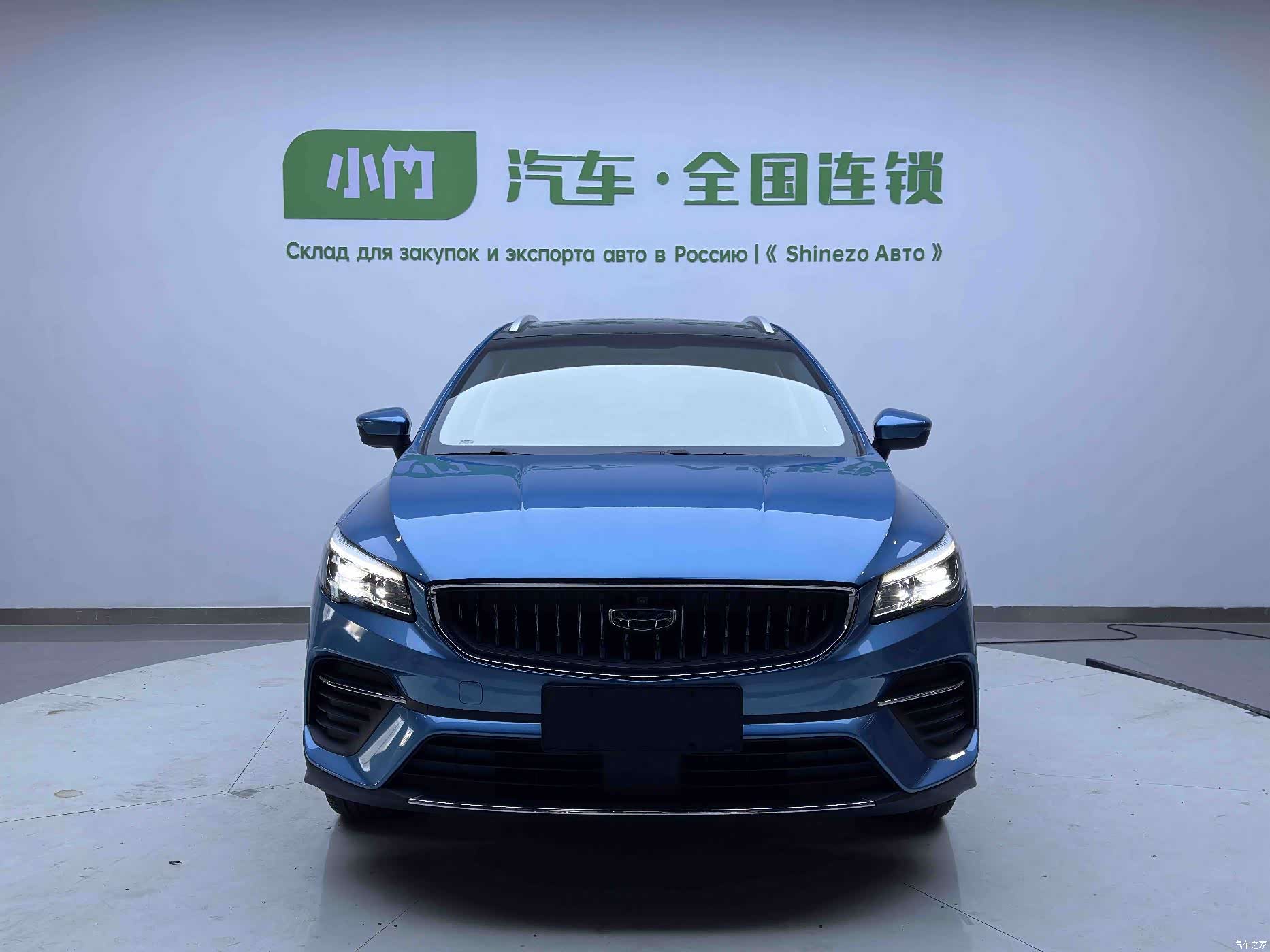 Geely Emgrand, 2022 3