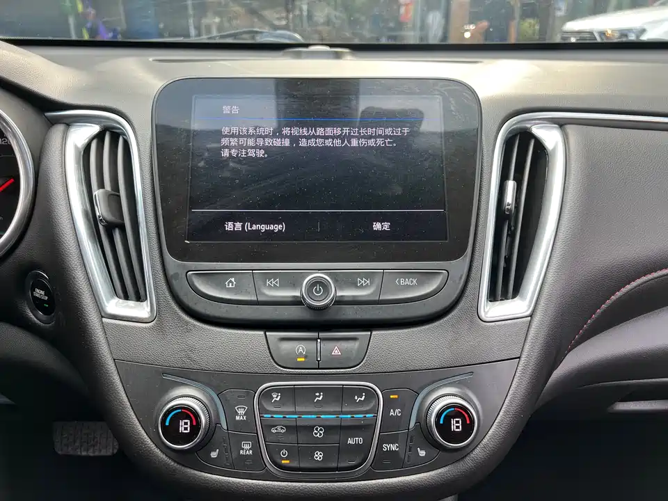 Chevrolet Mai Ruibao XL