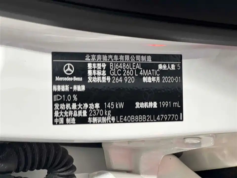 Mercedes-Benz GLC