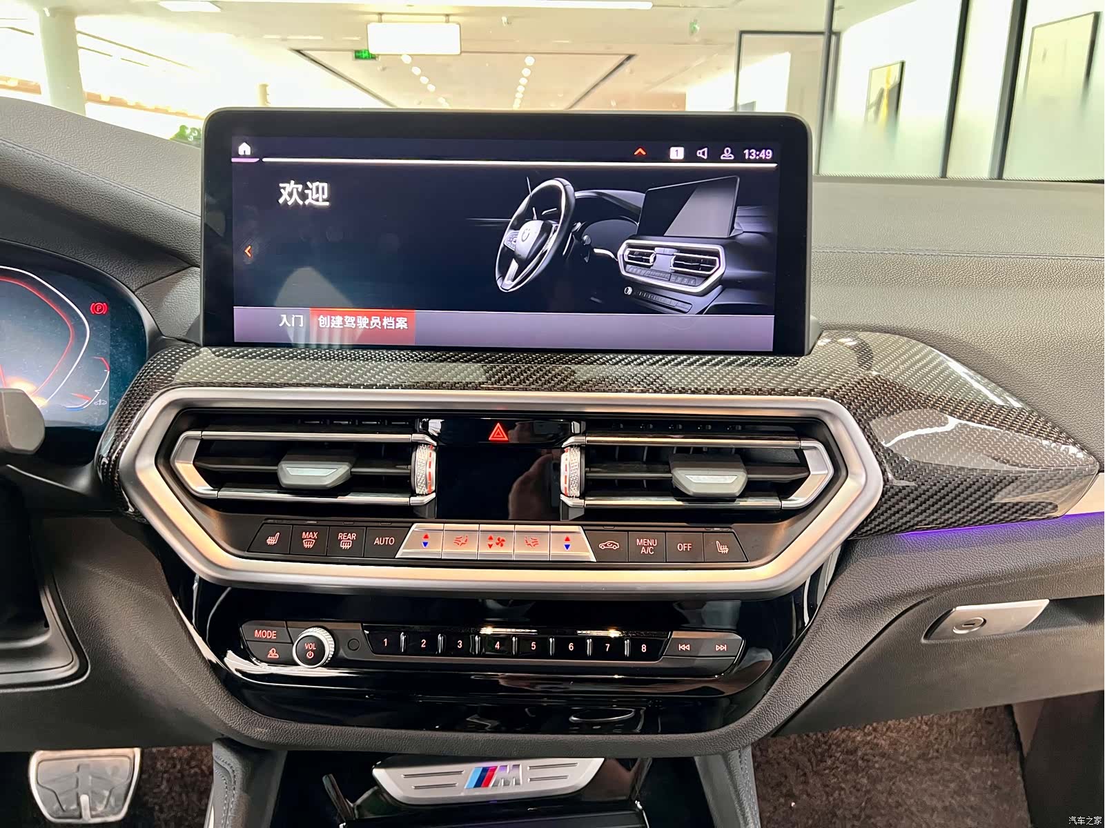 BMW X4, 2022 7