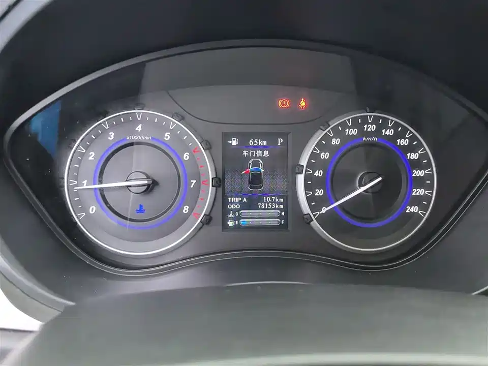 Haima S5 Youth Edition