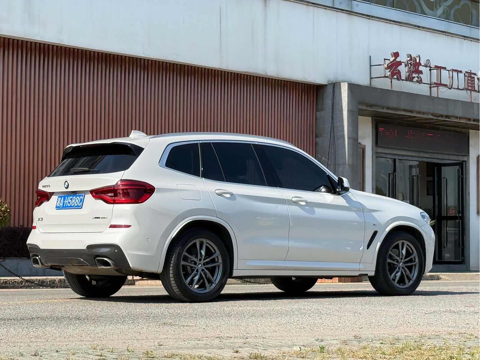 BMW X3, 2021 7