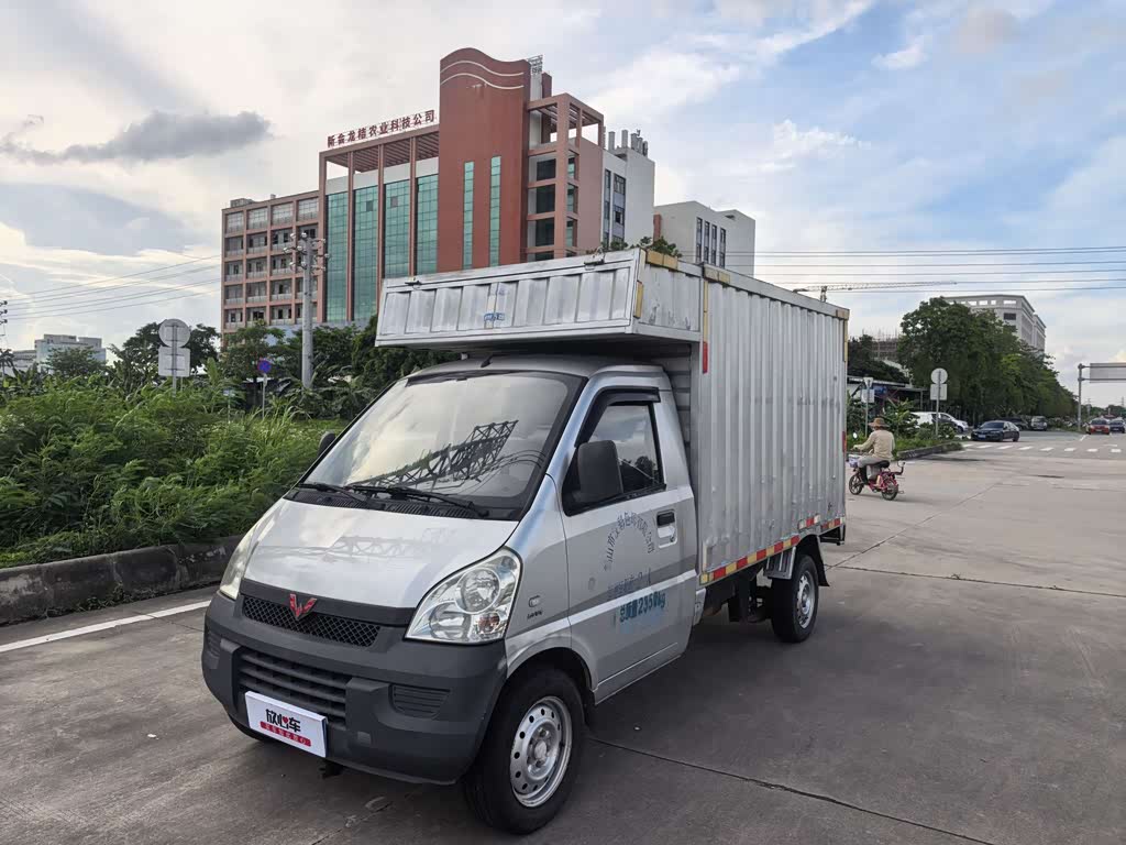 Wuling Rongguang