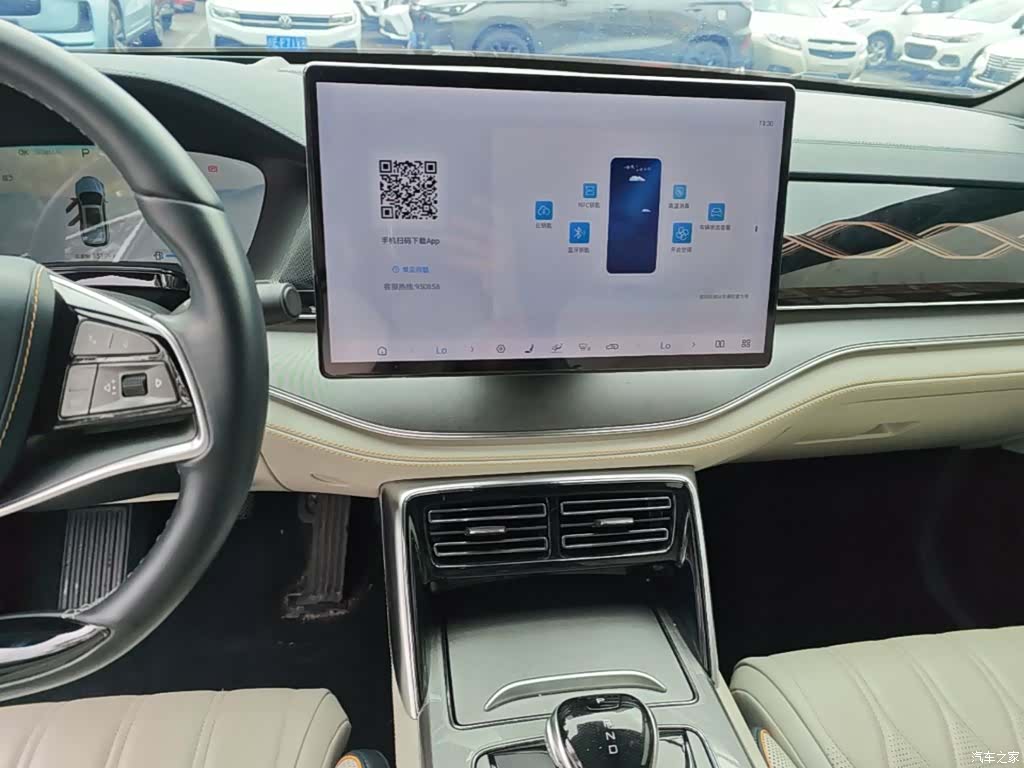 BYD Tang, 2023 13