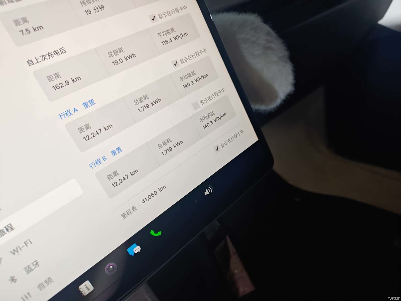 Tesla Model 3, 2024 3