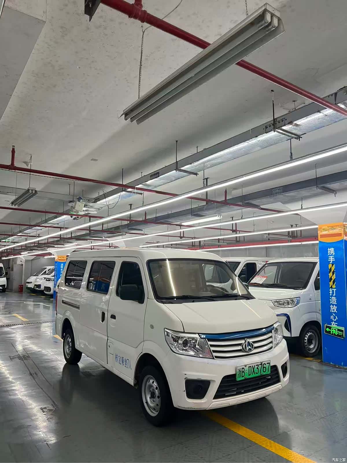 Changan 9EV, 2022 3