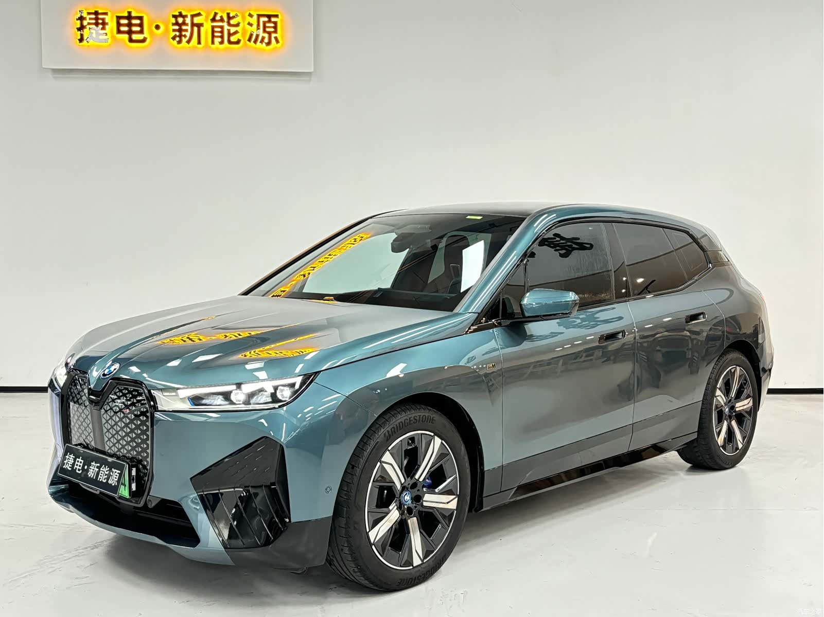 BMW iX, 2024 1