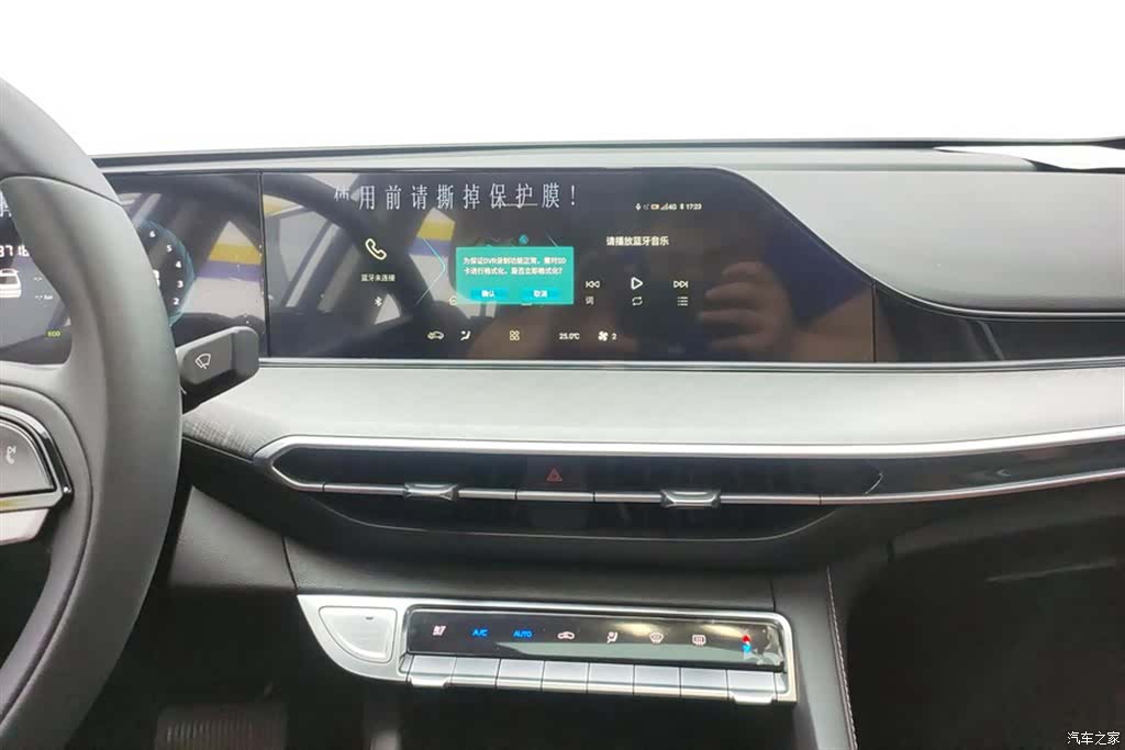 Changan Eado, 2024 13