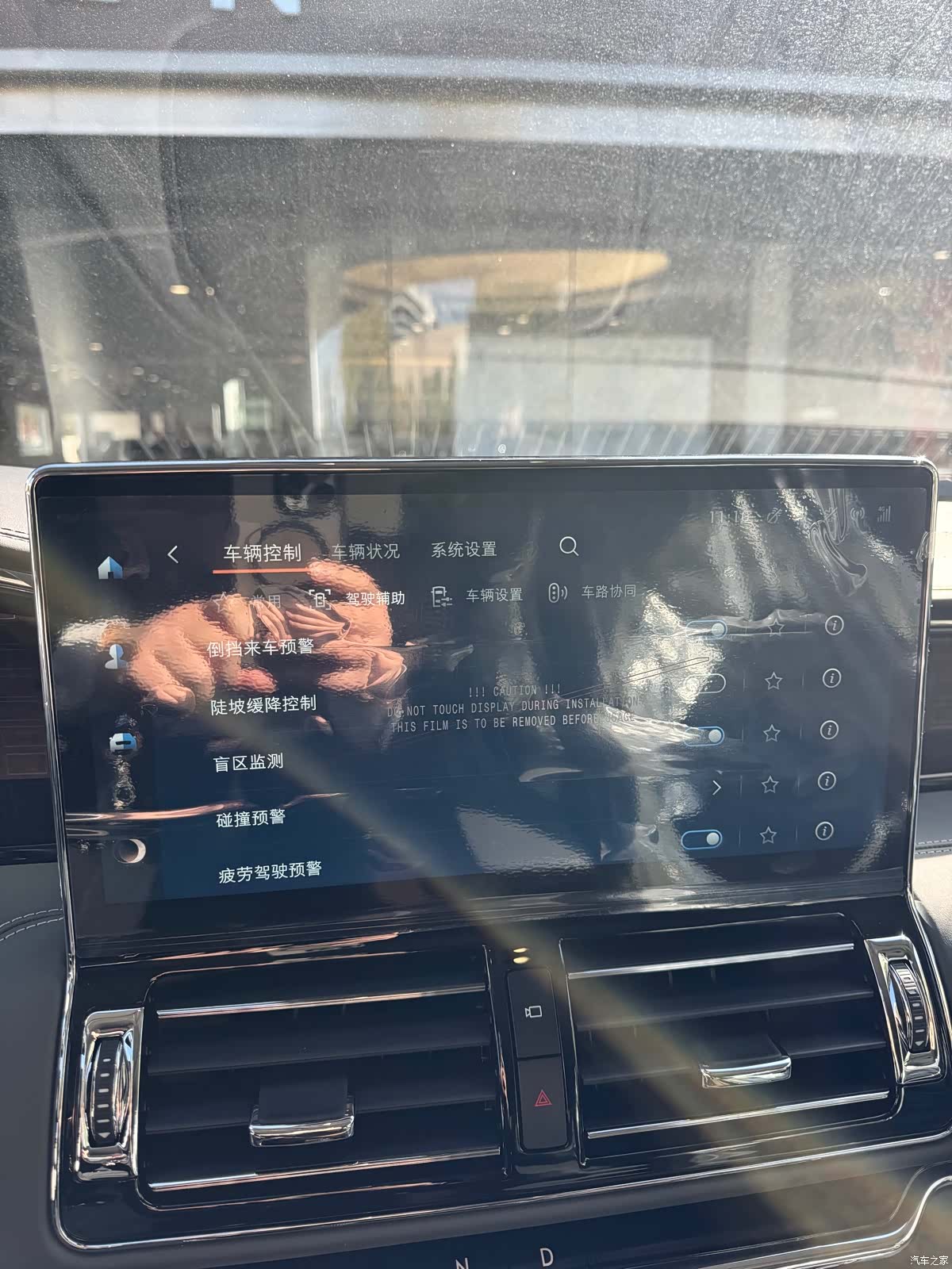 Lincoln Navigator, 2026 24