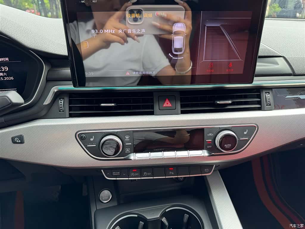 Audi A5, 2020 18