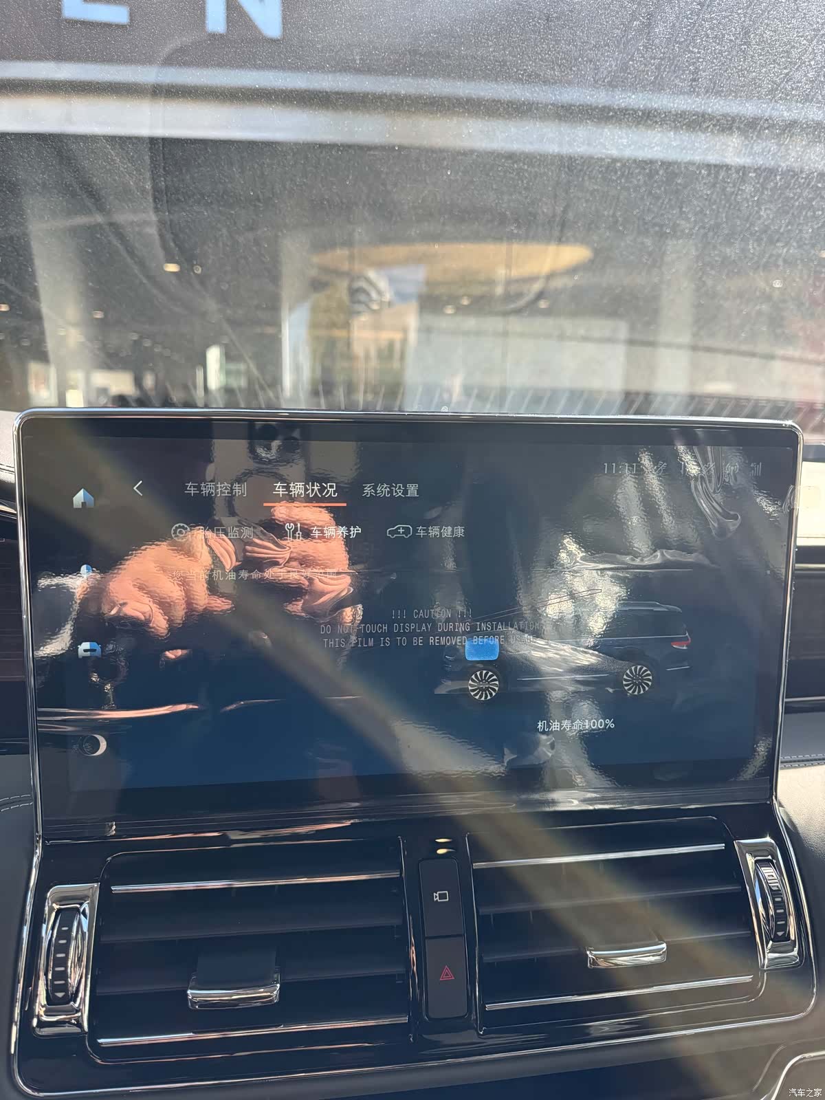 Lincoln Navigator, 2026 26