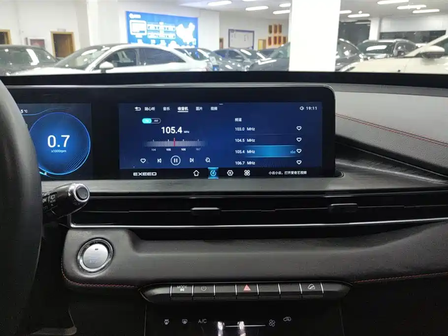 Exeed Chasing the wind