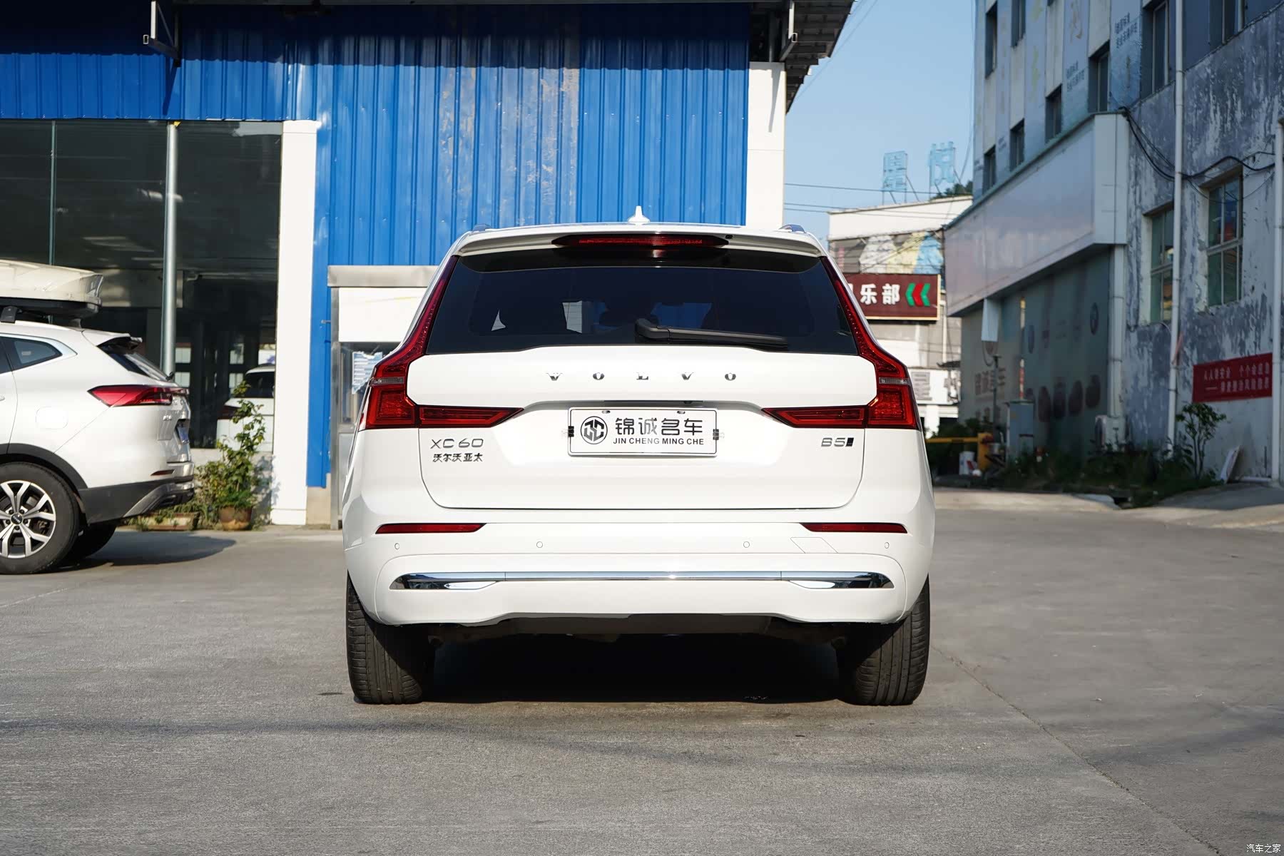 Volvo XC60, 2021 8