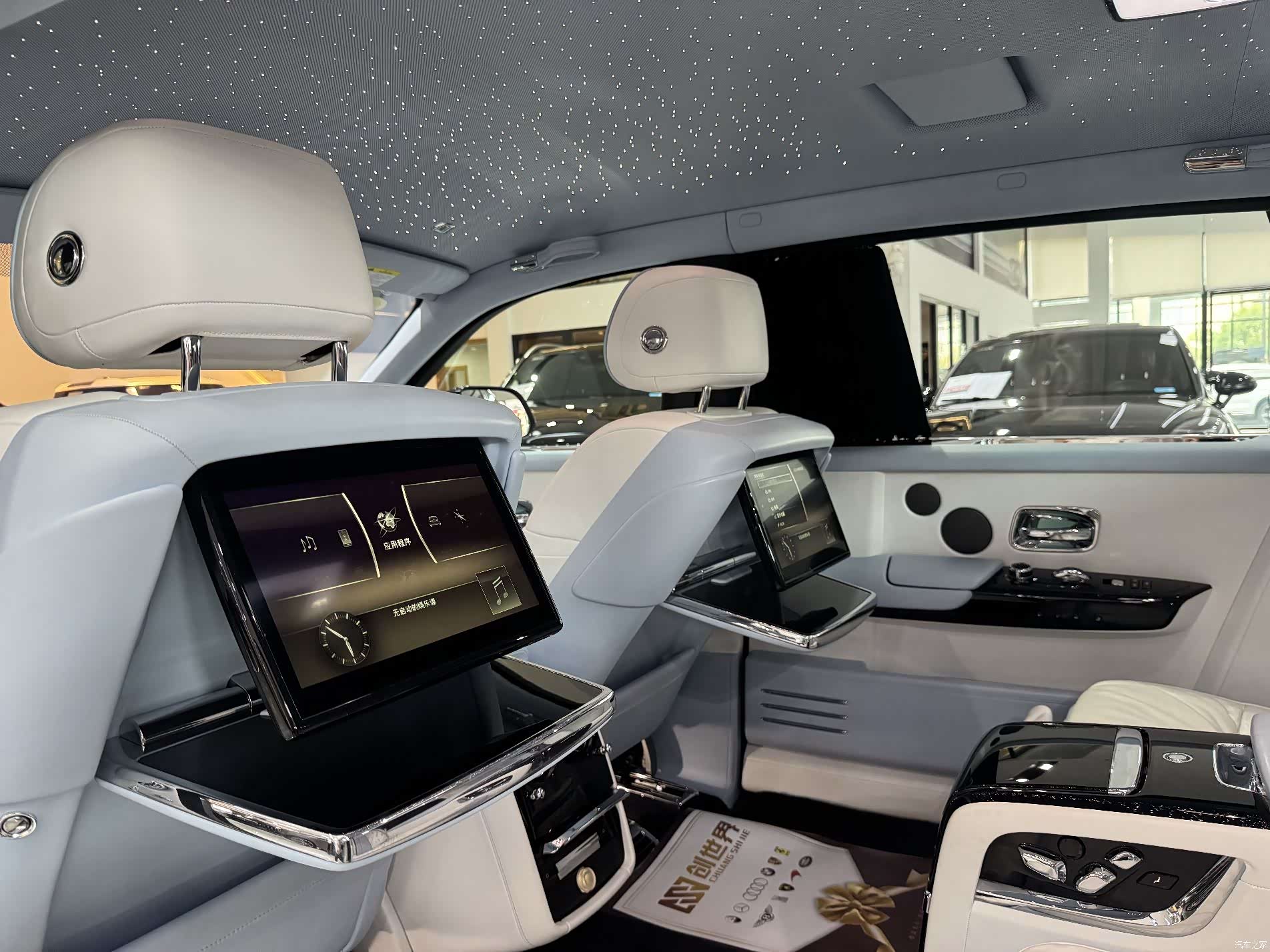 Rolls-Royce Phantom, 2021 13
