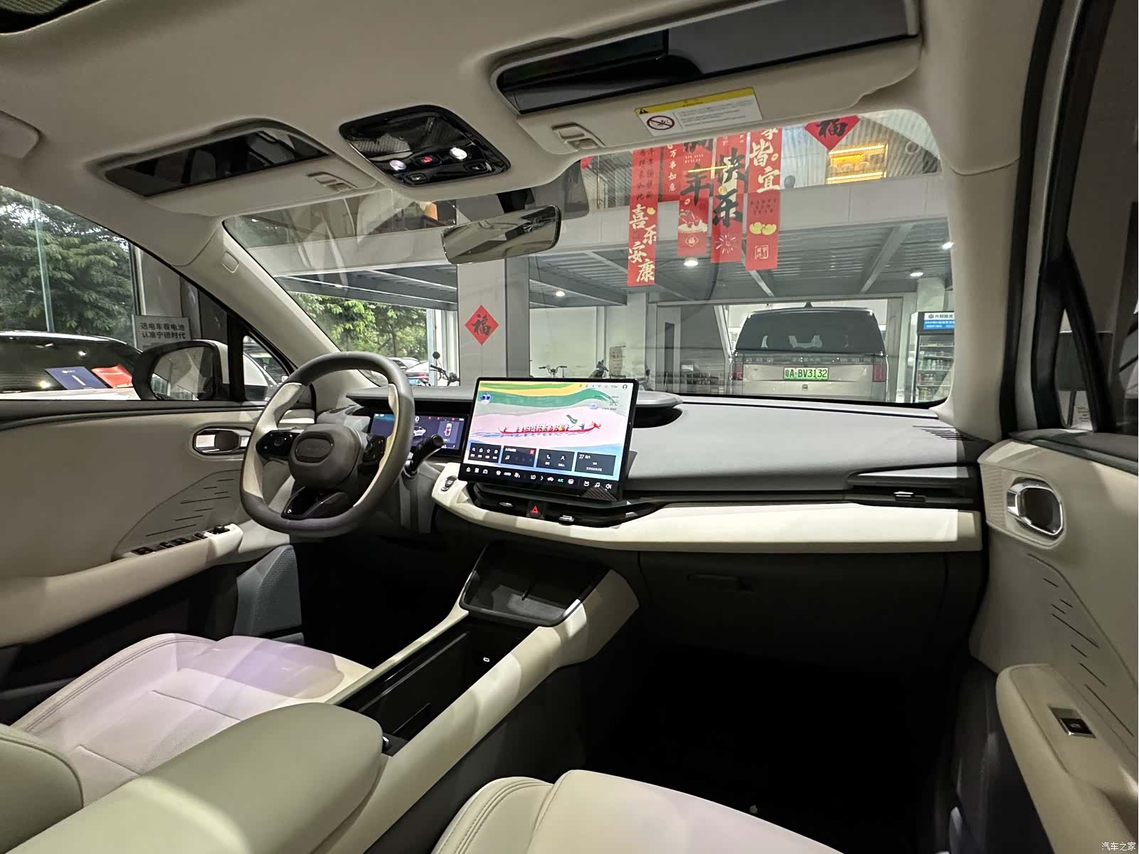 Lynk & Co 02, 2024 15