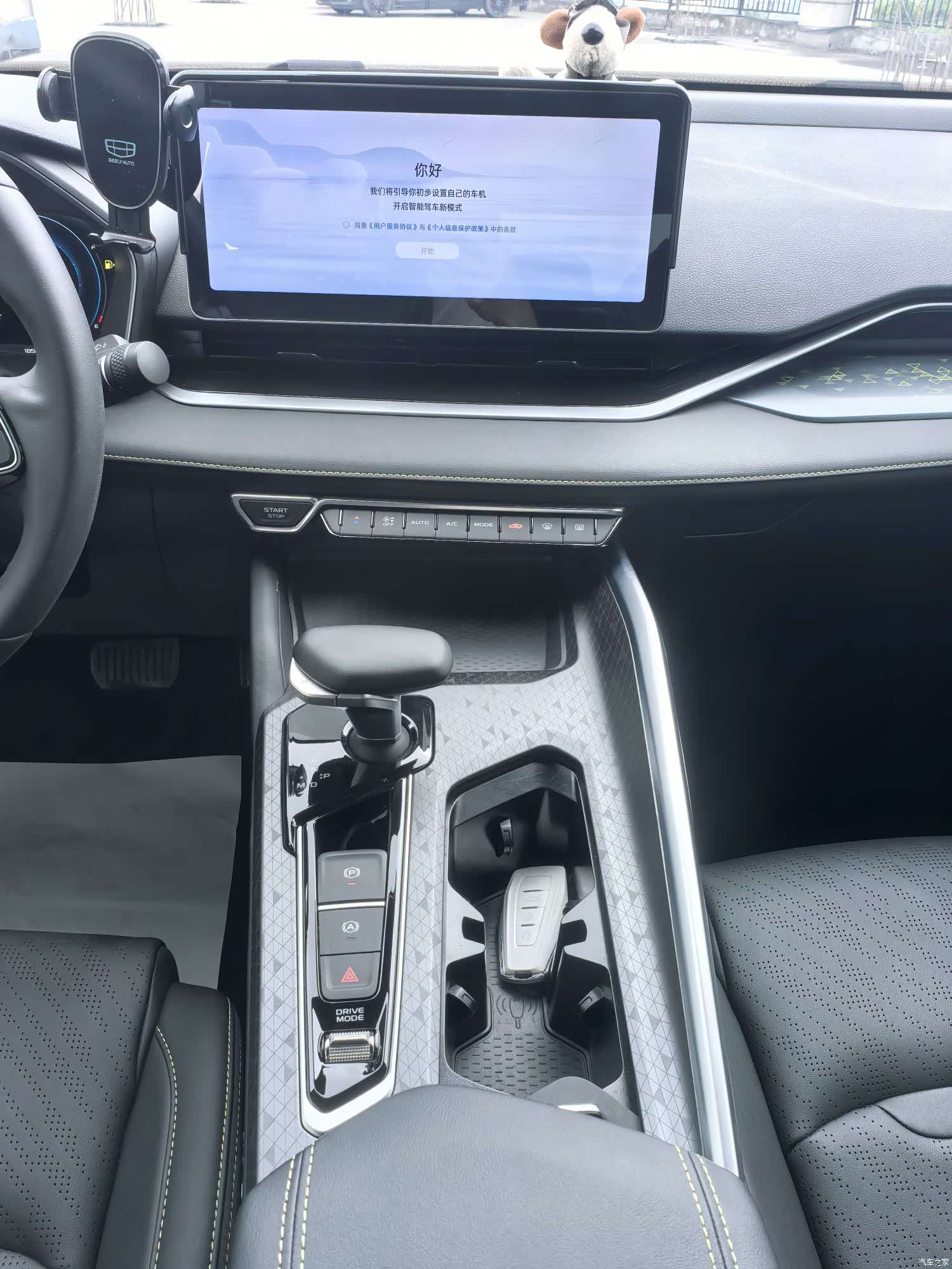 Geely Preface, 2024 12