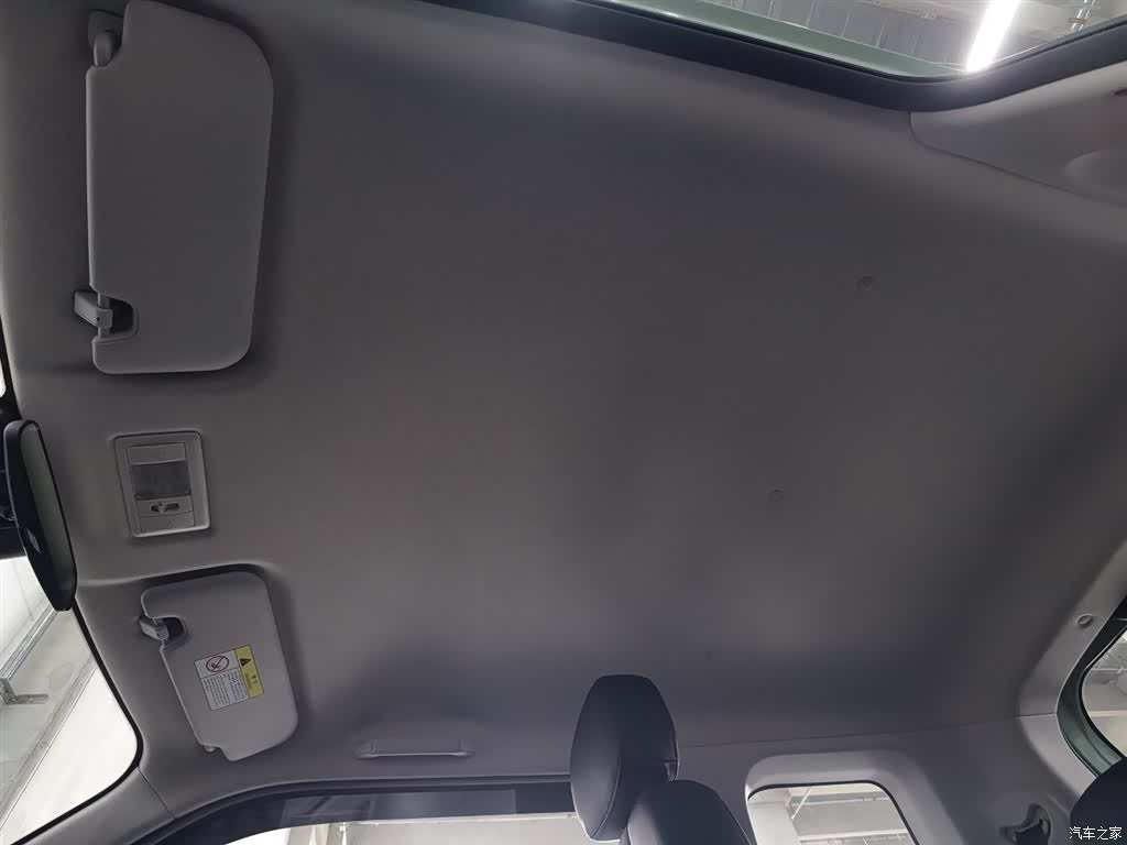 Changan Lumin, 2024 14