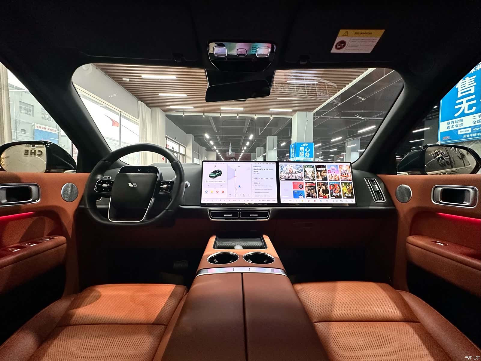 Li Auto L9, 2023 14