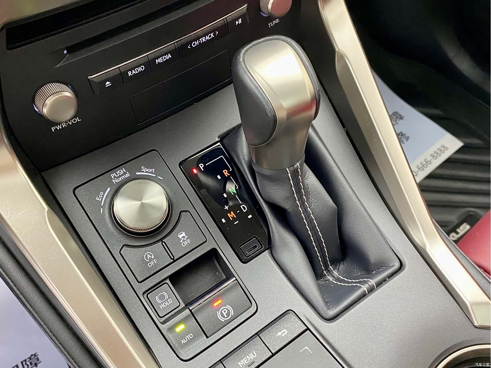 Lexus NX, 2021 16