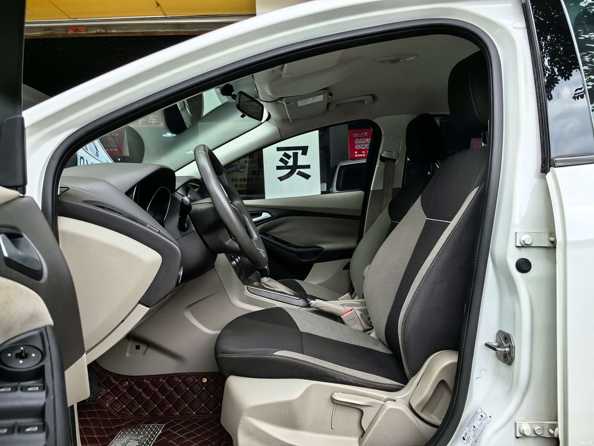 Ford Focus, 2014 10