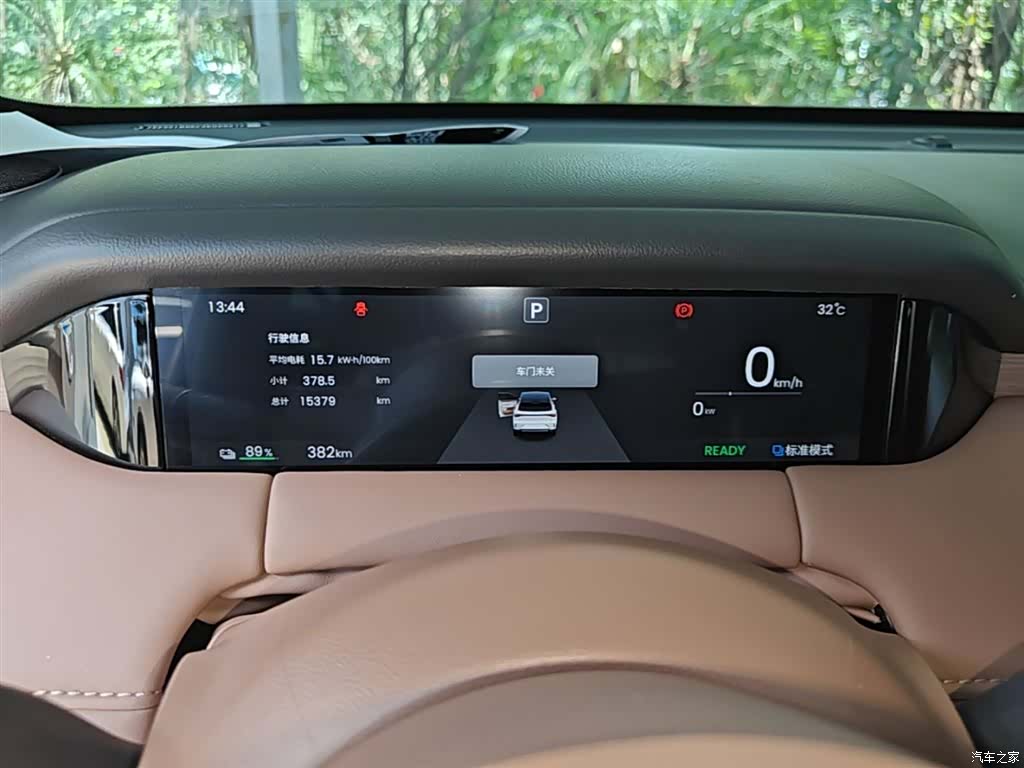 Wuling S, 2025 12