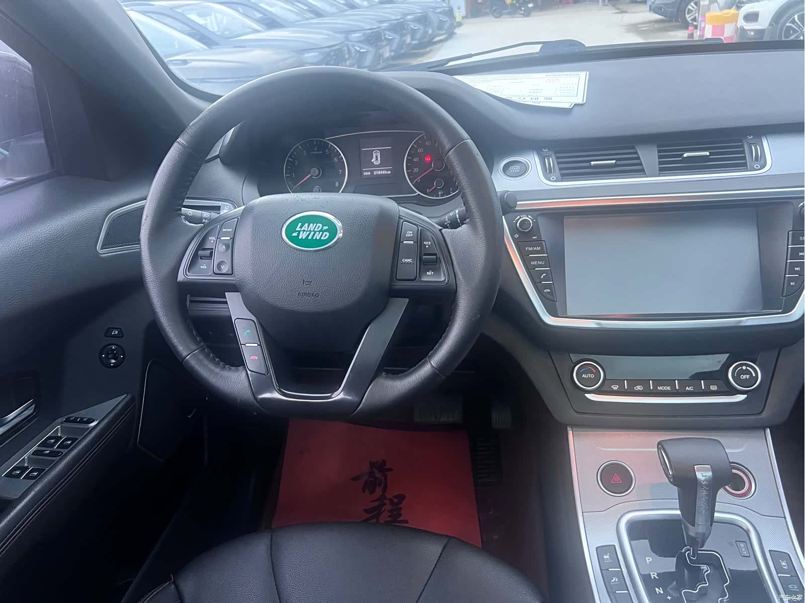 Landwind X7, 2016 16