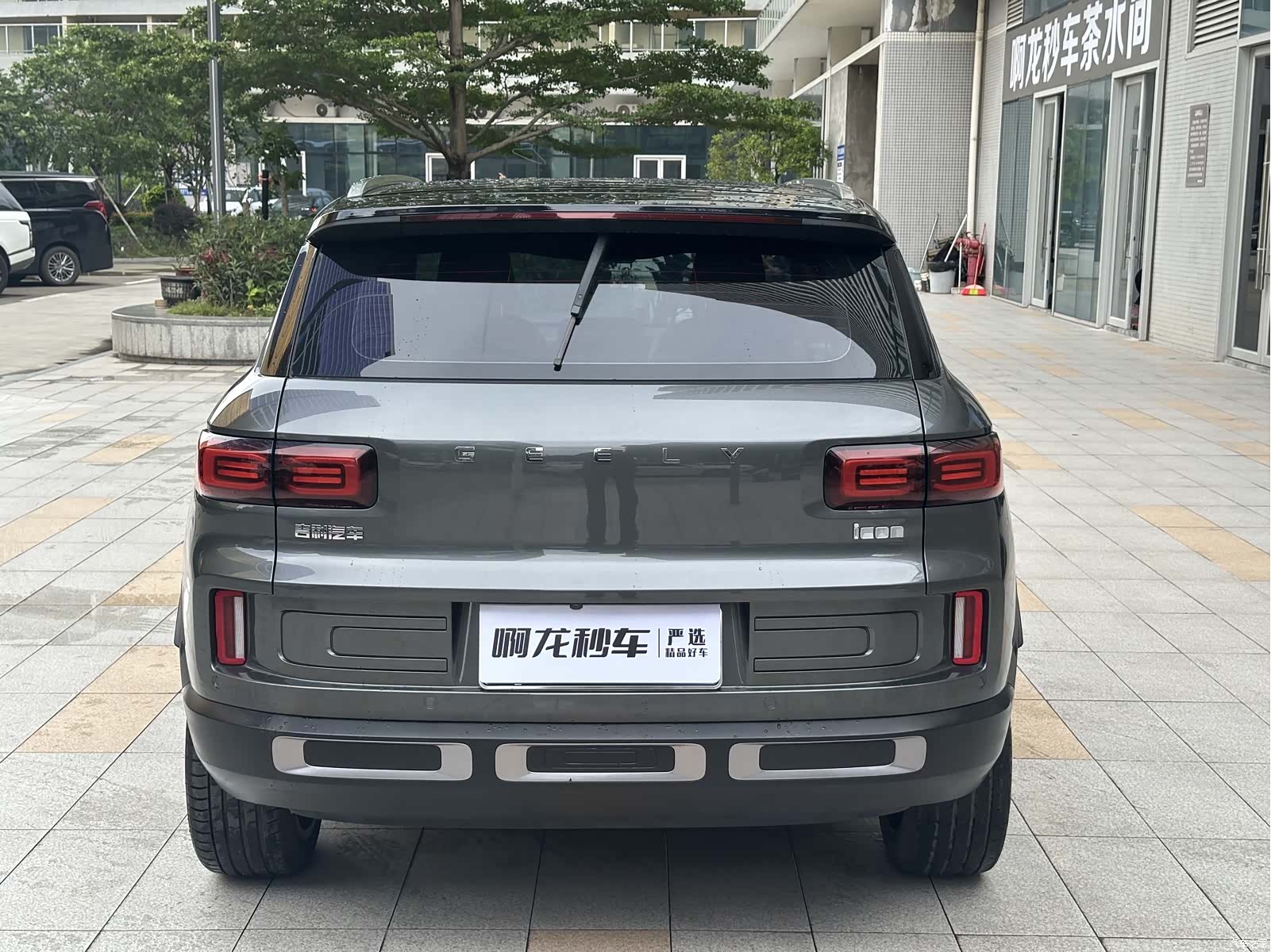Geely Icon, 2020 16