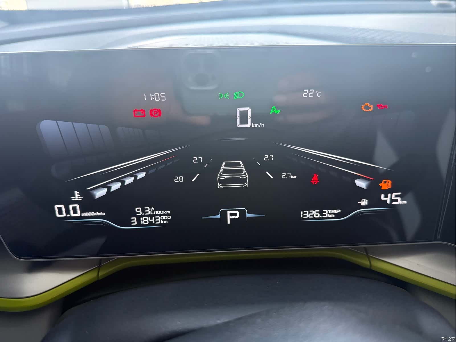 Geely Coolray, 2023 10