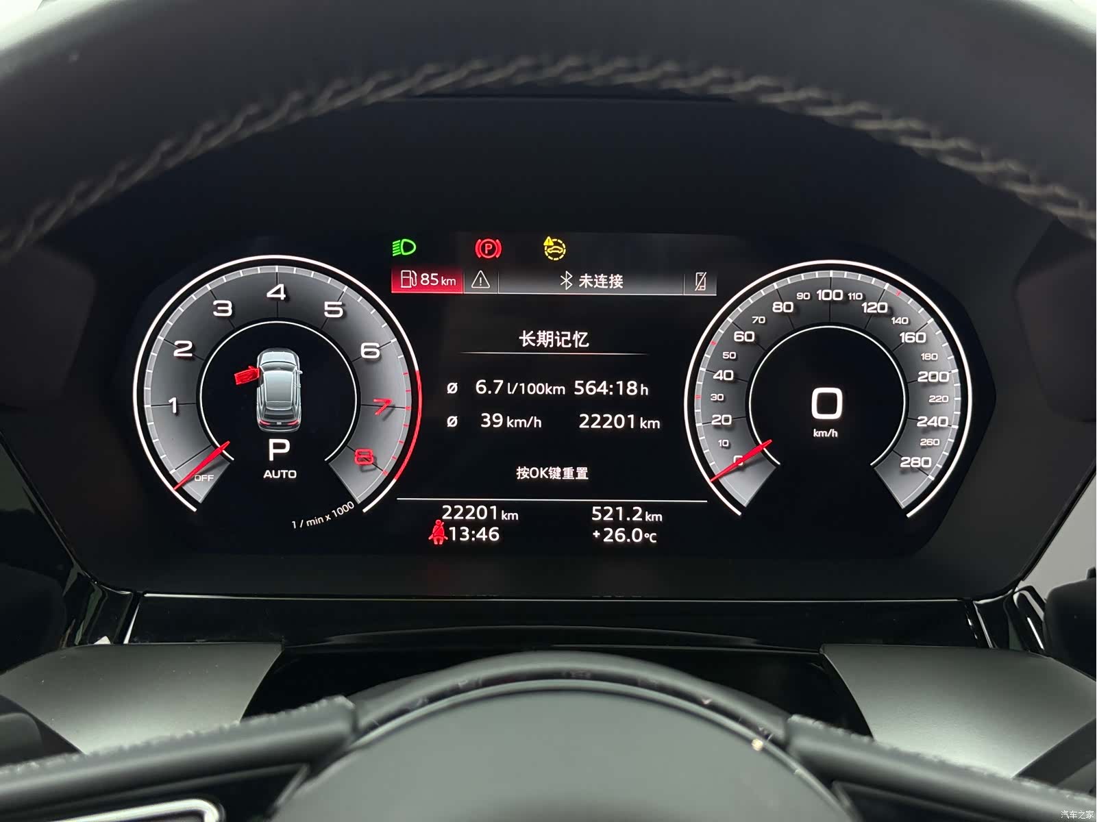 Audi A3, 2023 15