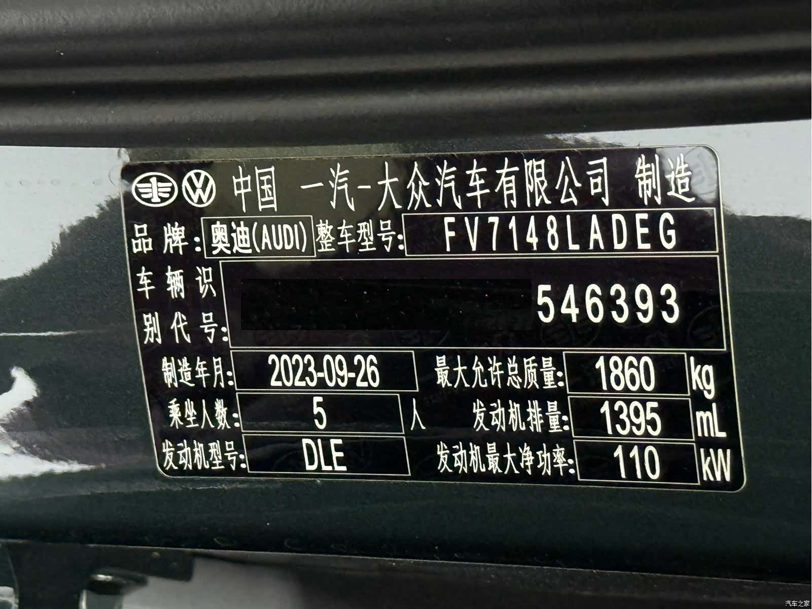 Audi A3, 2023 23