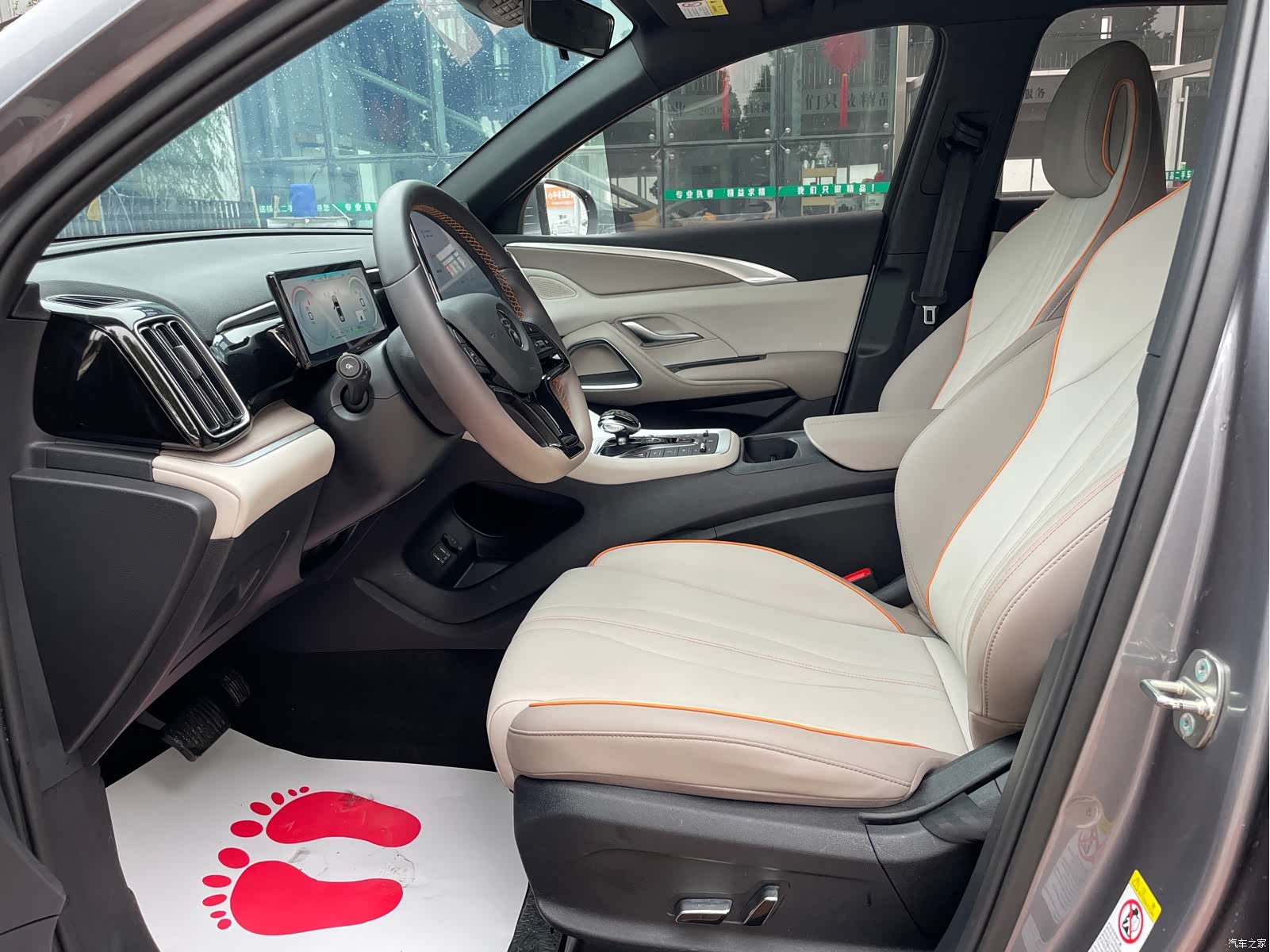 BYD Song, 2024 7