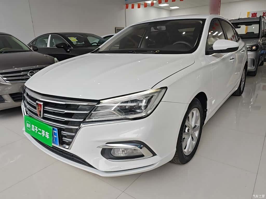 Roewe i5, 2020 2