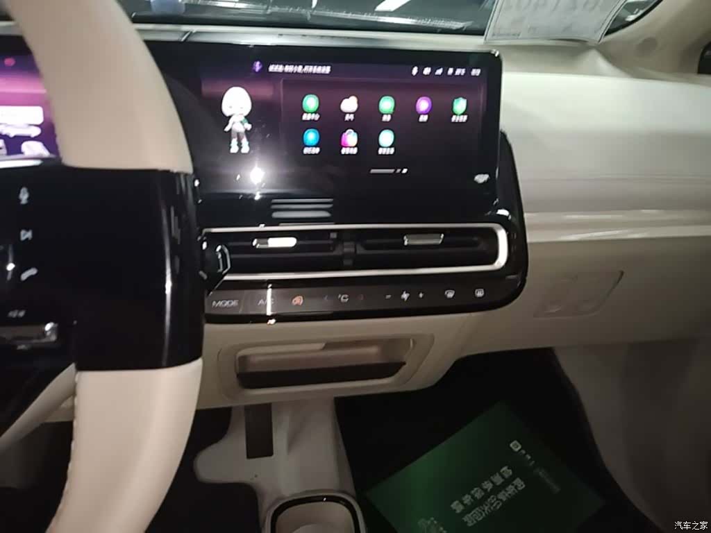 Wuling KiWi, 2023 13