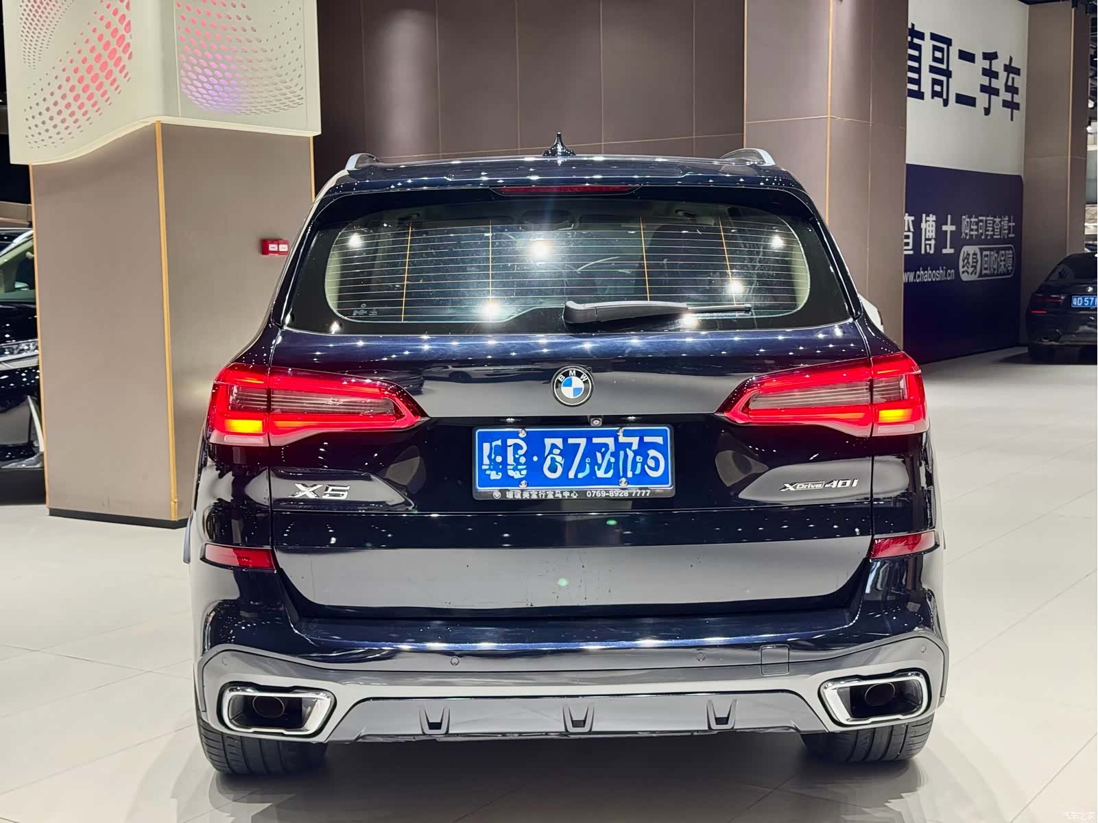 BMW X5, 2020 8