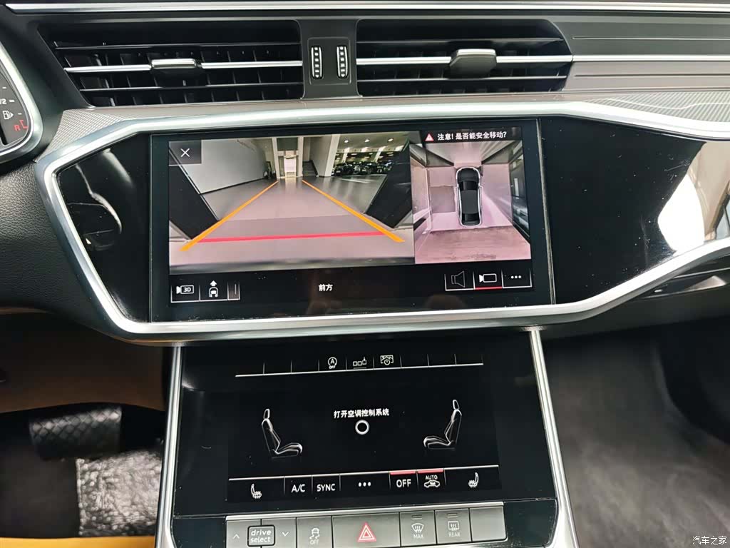 Audi A6L, 2020 11