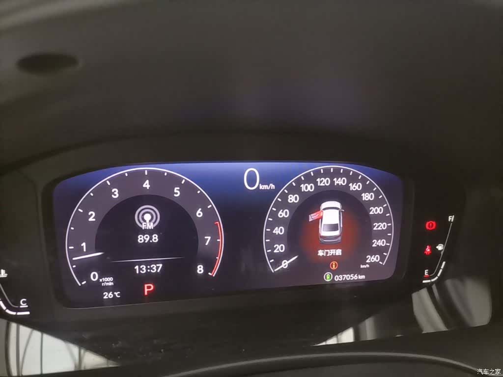 Honda Integra, 2022 8