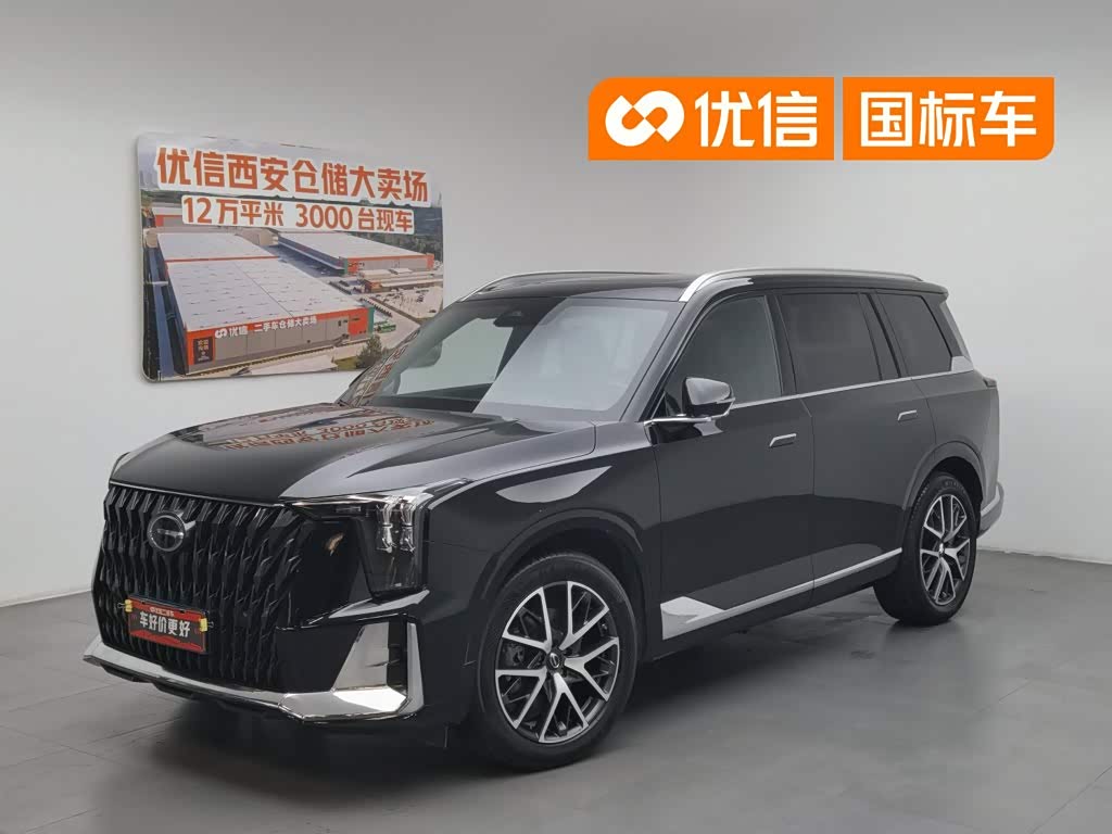 GAC GS8