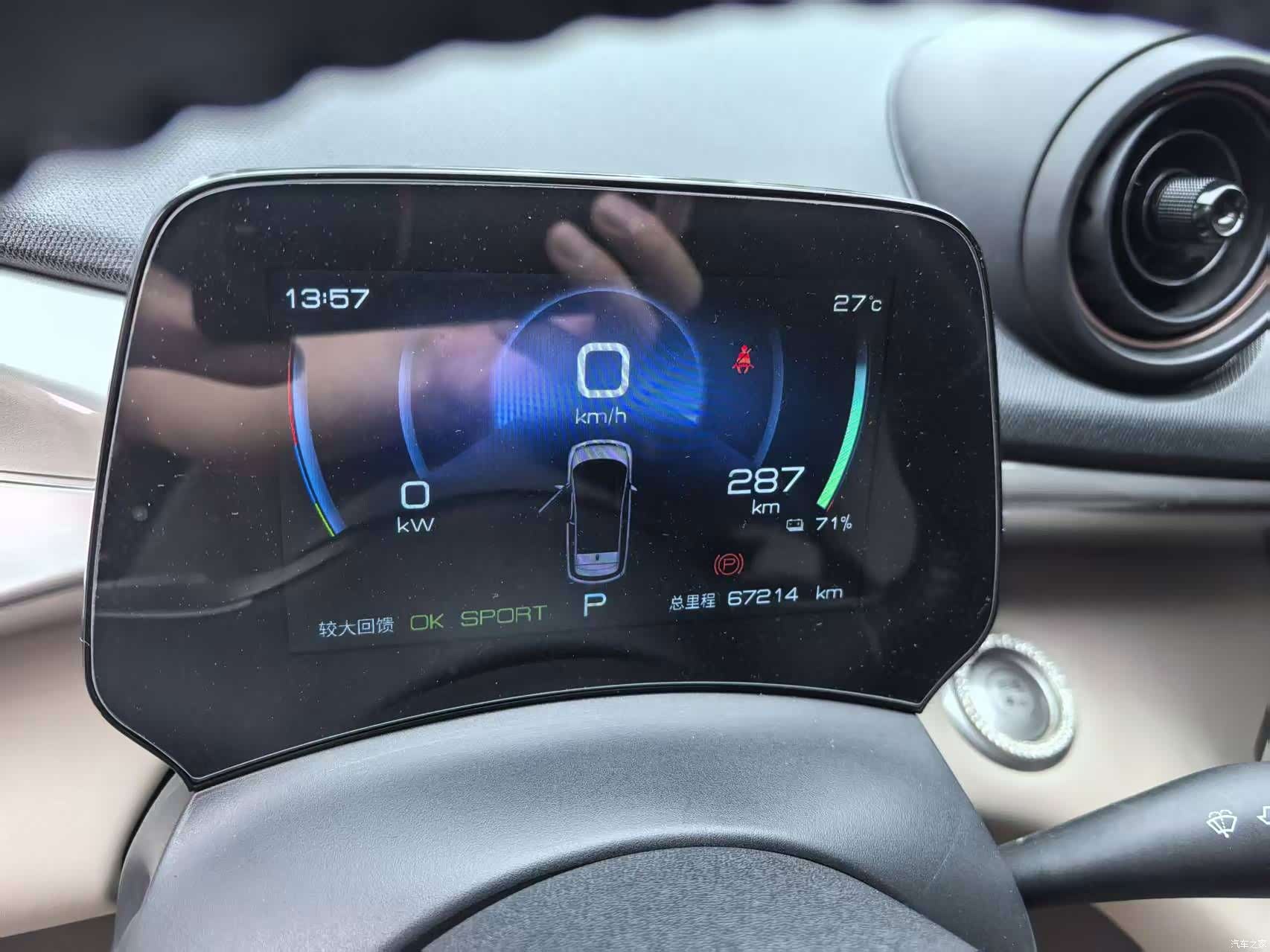 BYD Dolphin, 2023 7