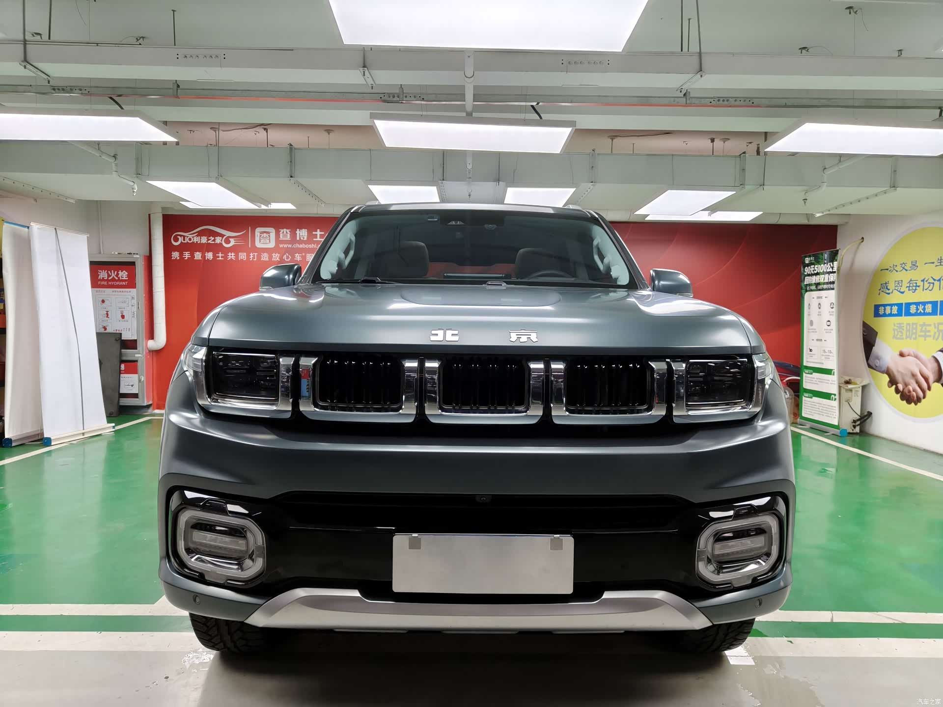 BAIC BJ60, 2023 2